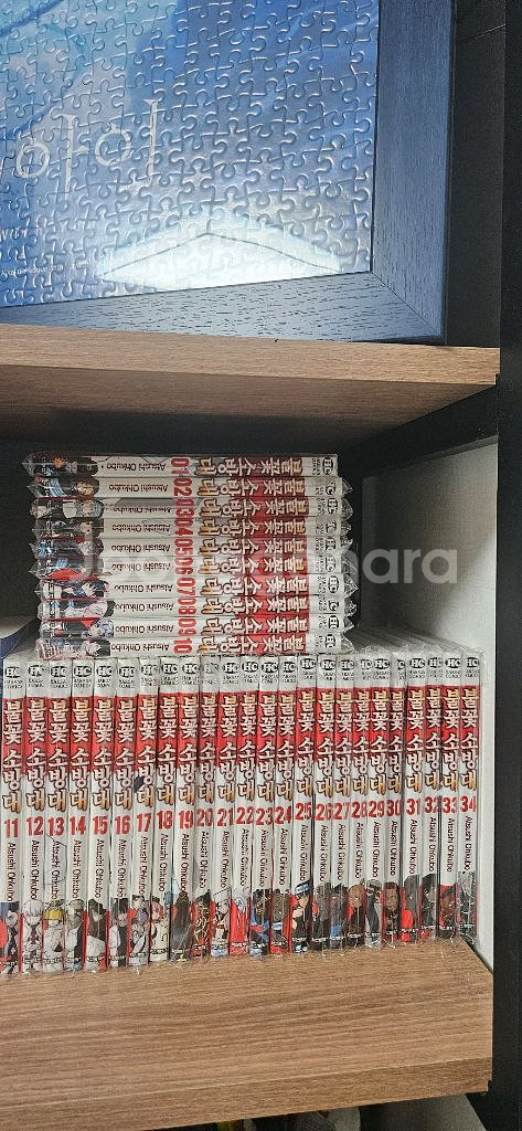 불꽃소방대 전권--0