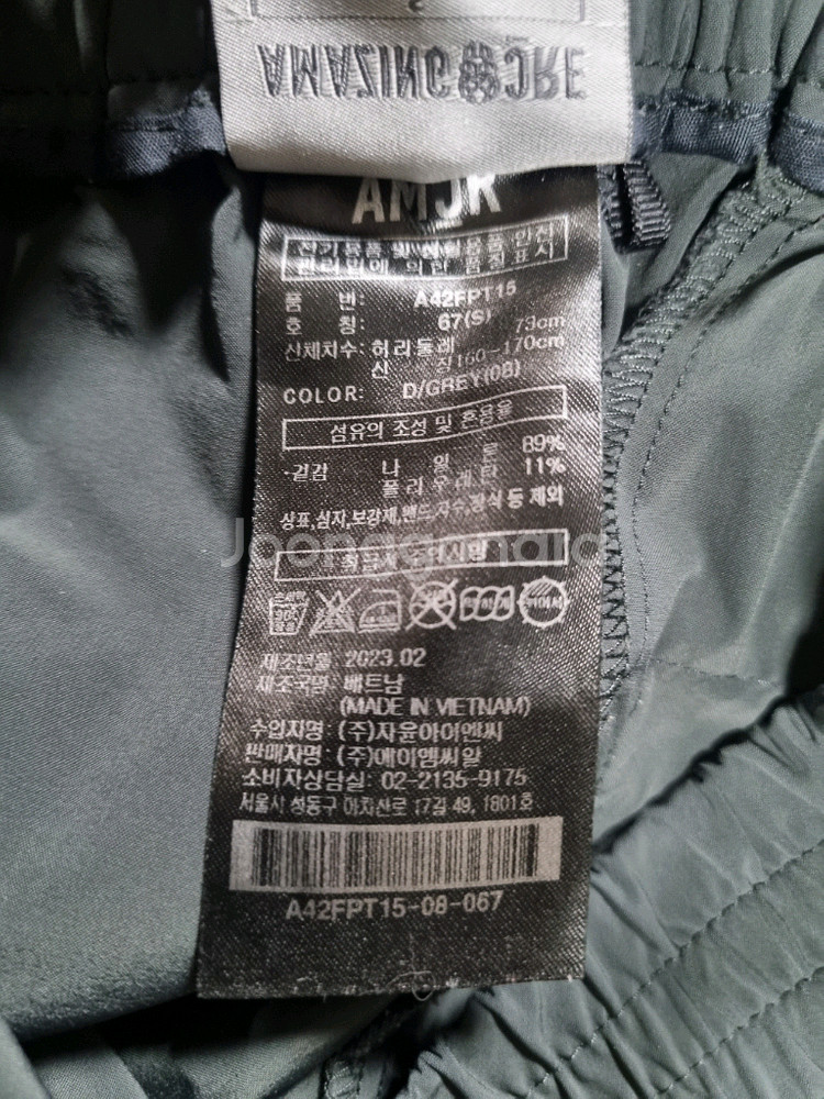 어메이징크리 여성 조거팬츠--3