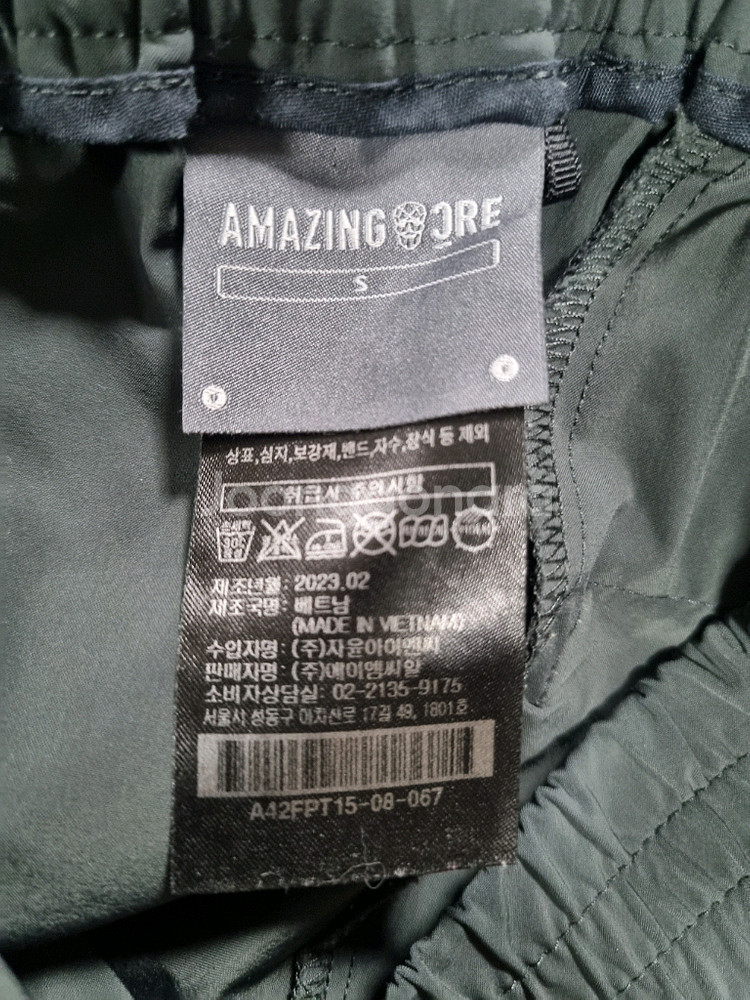 어메이징크리 여성 조거팬츠--2