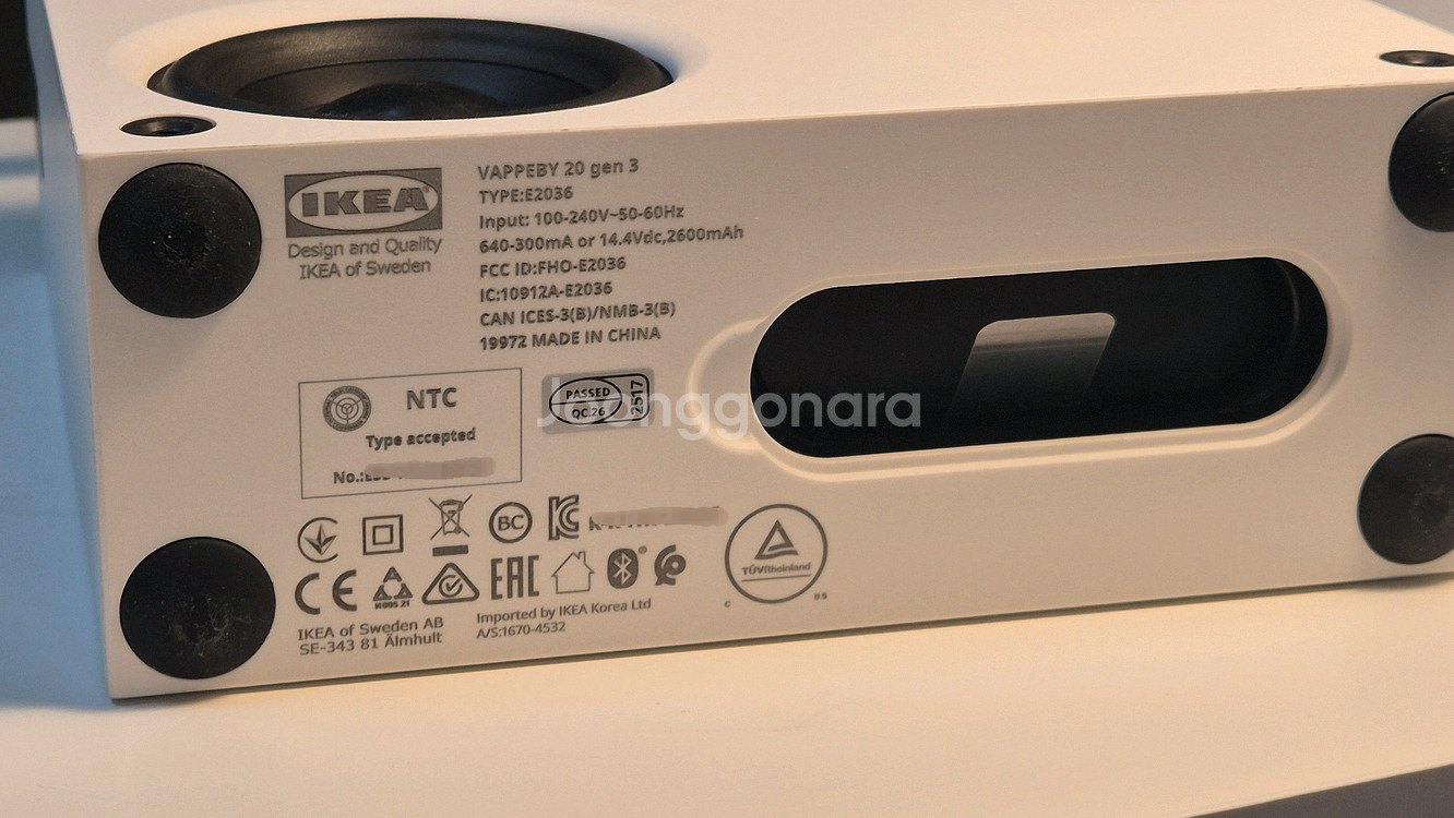 이케아 바페뷔 3세대 블루투스 스피커--1