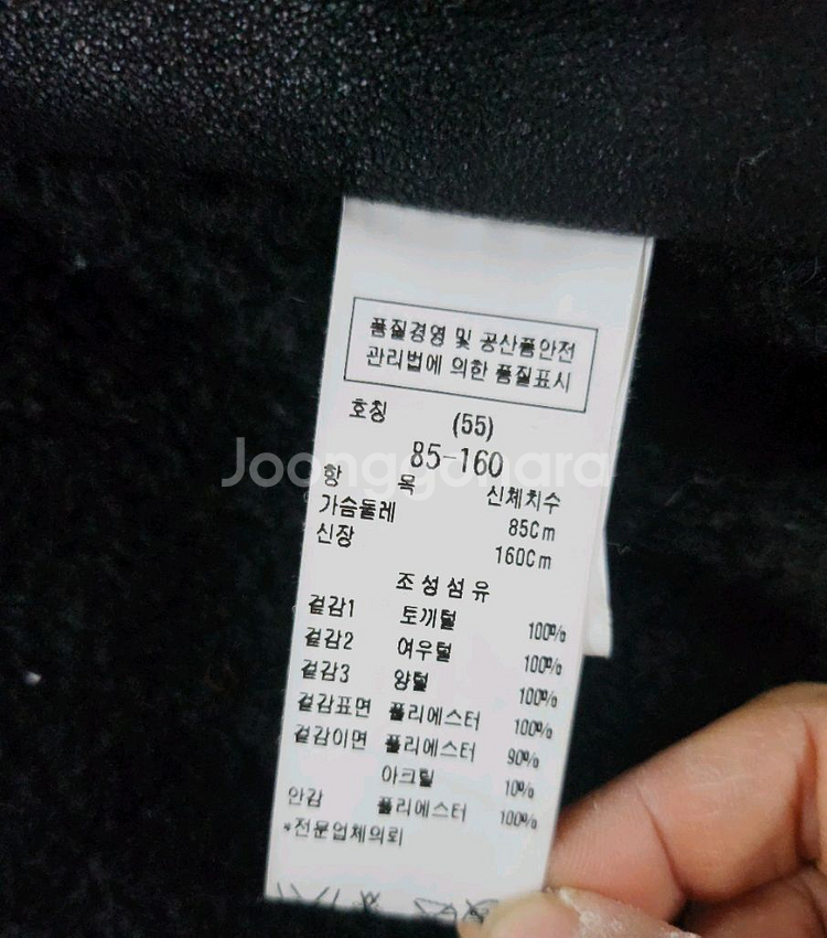 BLUPEPE 밍크퍼 가죽베스트 55--8