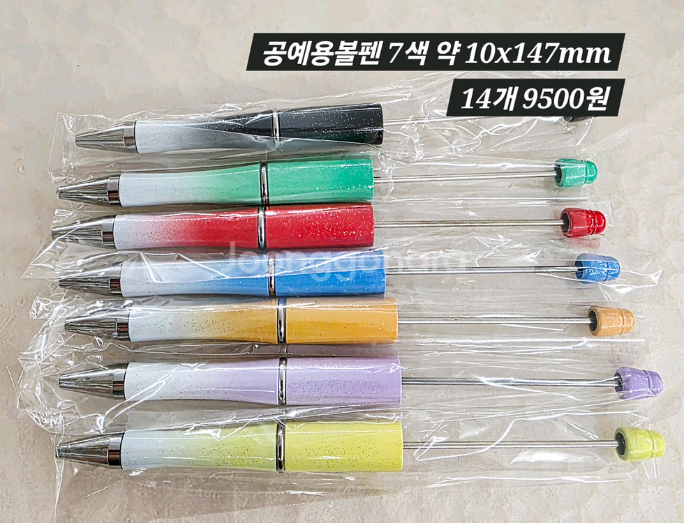공예용볼펜 7색 14개 일괄--1