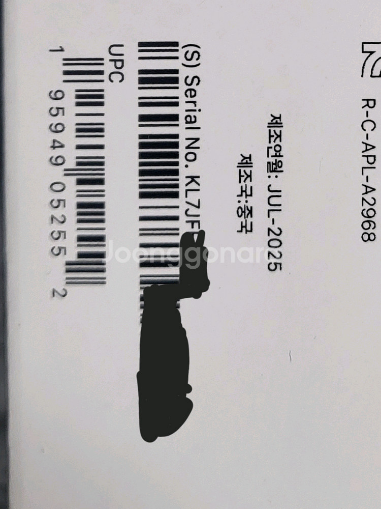 에어팟 프로 2세대--1