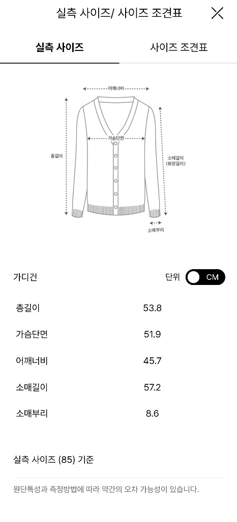더캐시미어 믹스드 플랩 니트 가디건55 랑방 마인 타임--2