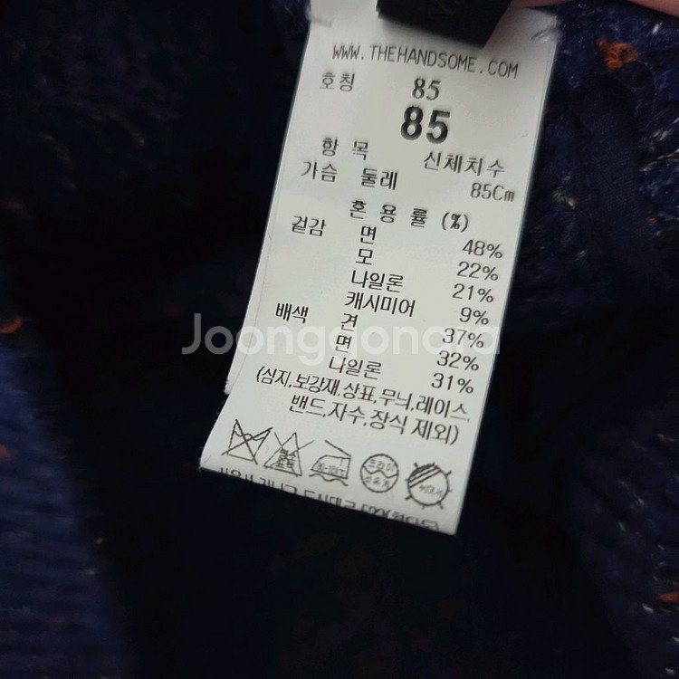 더캐시미어 믹스드 플랩 니트 가디건55 랑방 마인 타임--5