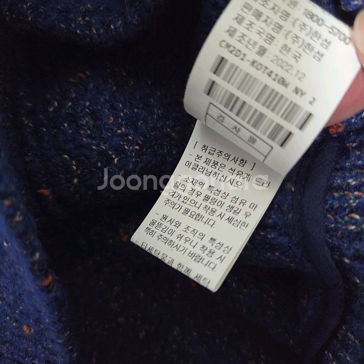 더캐시미어 믹스드 플랩 니트 가디건55 랑방 마인 타임--6