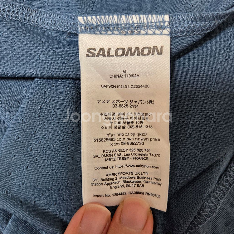 24ss 살로몬 유니 에어로 서클 숏 슬리브 블루 M--3