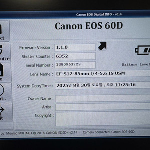 EOS 60D + EF-S 17-85mm 렌즈 세트