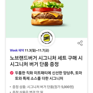 티데이 노브랜드버거 블루샥 매드포갈릭 런드리고 더벤티 CGV 아로마티카 원스토어 하프클럽