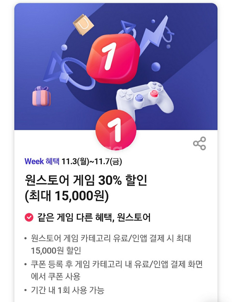 티데이 노브랜드버거 블루샥 매드포갈릭 런드리고 더벤티 CGV 아로마티카 원스토어 하프클럽--4