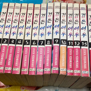 검은여우 1-14완 요시카와 우타타 만화