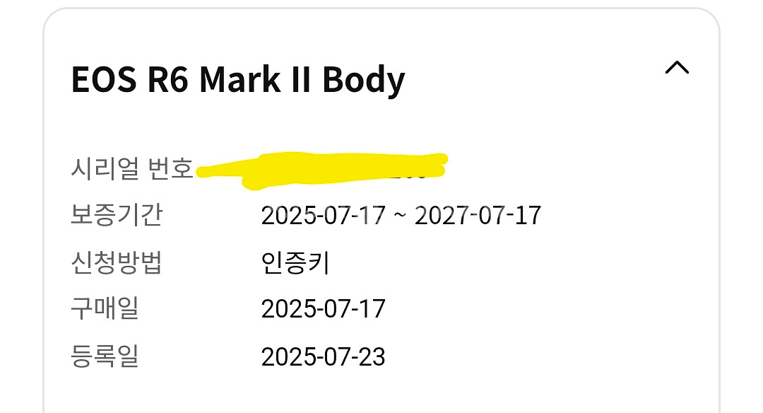 캐논 EOS R6 Mark II 바디--1