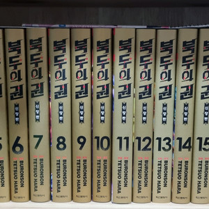 북두의권 신장판 전권 1~18권 팝니다