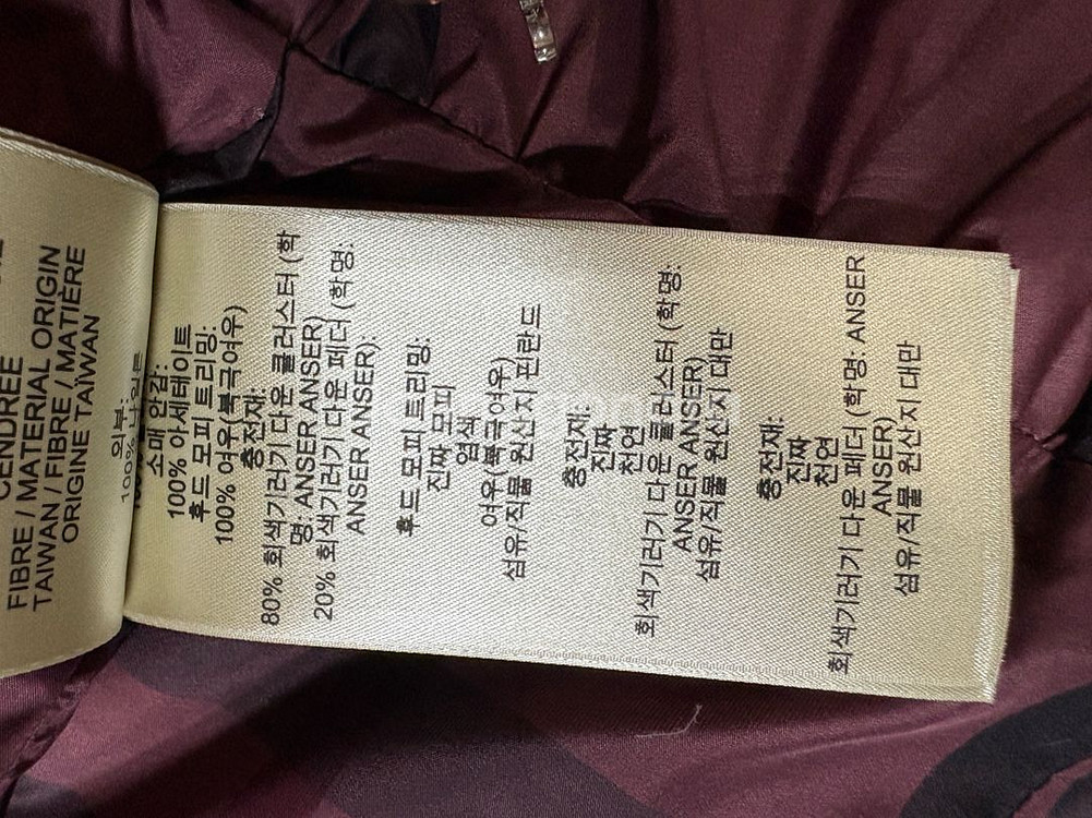 버버리브릿 패딩 s사이즈--7