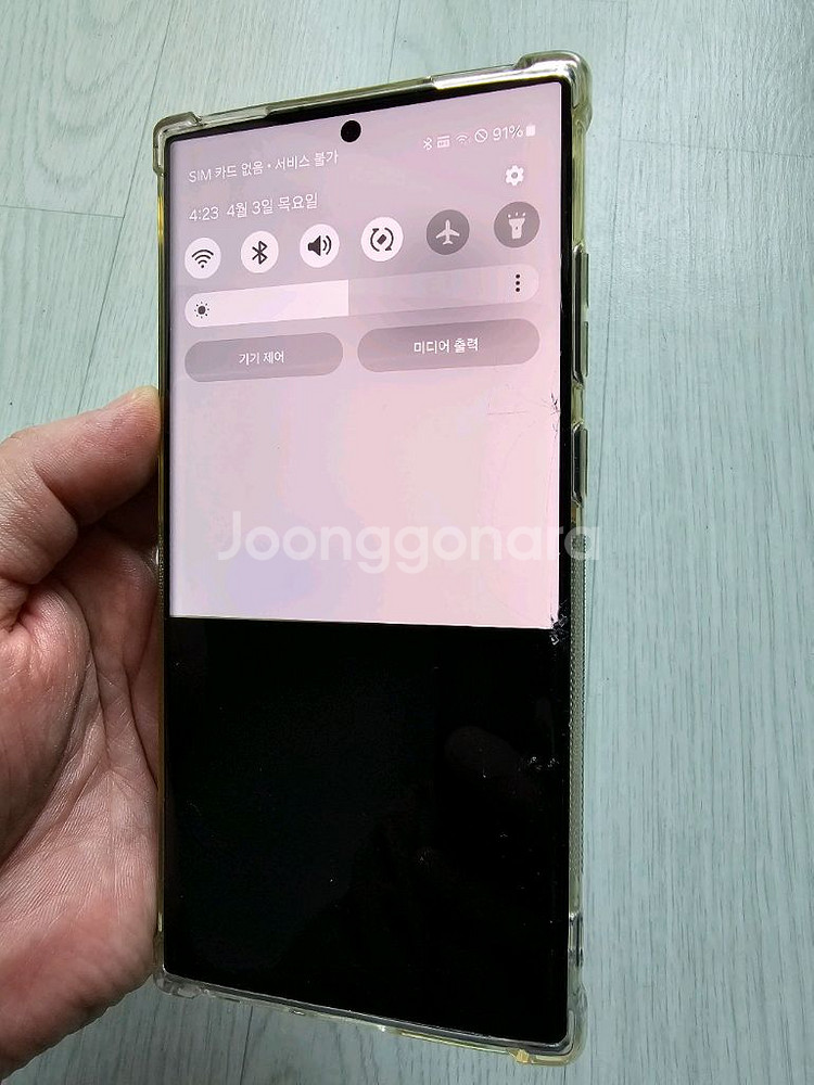 갤럭시 S23울트라 파손폰 삽니다(블랙만)--1