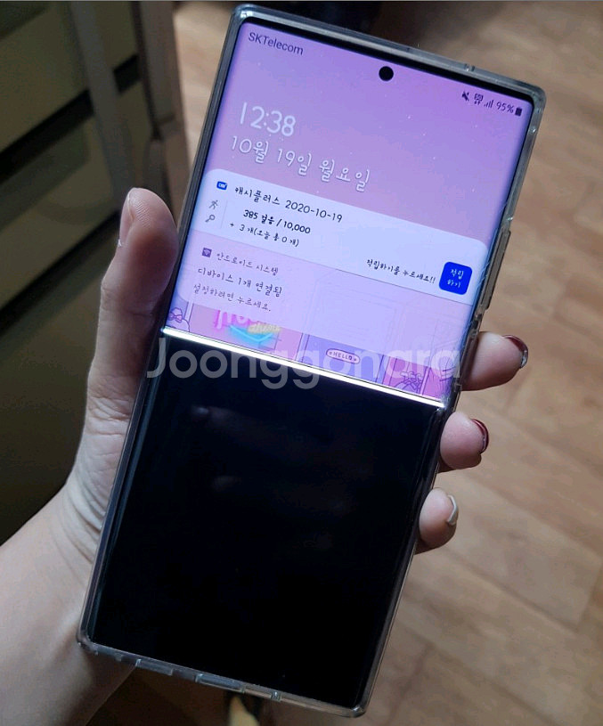 갤럭시 S23울트라 파손폰 삽니다(블랙만)--2