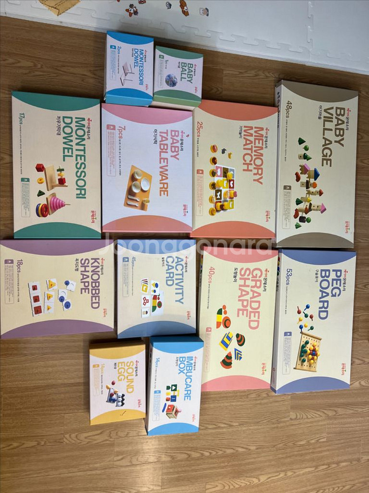 베이비 몬테소리 교구 세트--0