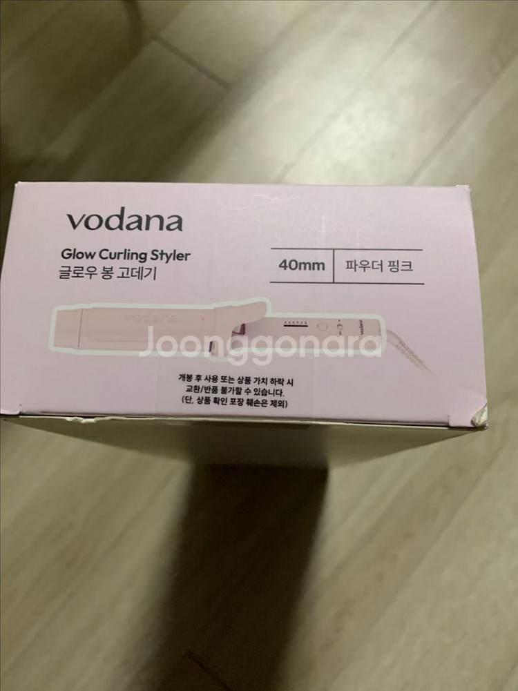 보다나 봉고데기 40mm 미개봉 새상품--1