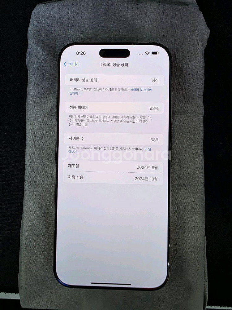 아이폰16프로맥스 256GB 자급제 데저트--1