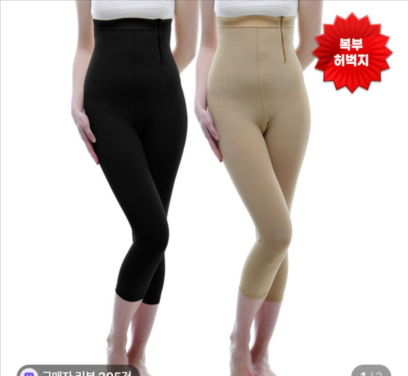 미즈라인메디컬 복부허벅지 압박복 지흡후압박복/보정속옷--3