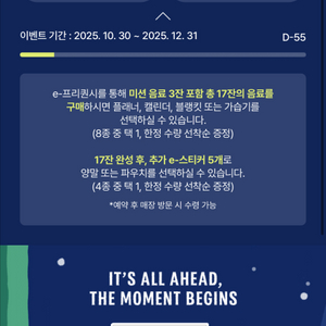 스타벅스 프리퀀시 일반 3개 팝니다