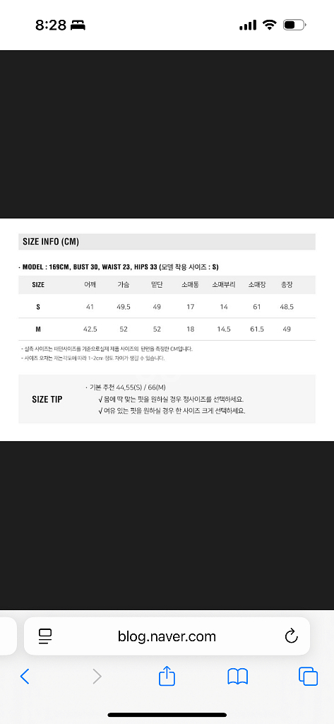 룩캐스트 에밀리 트위드자켓 S--2