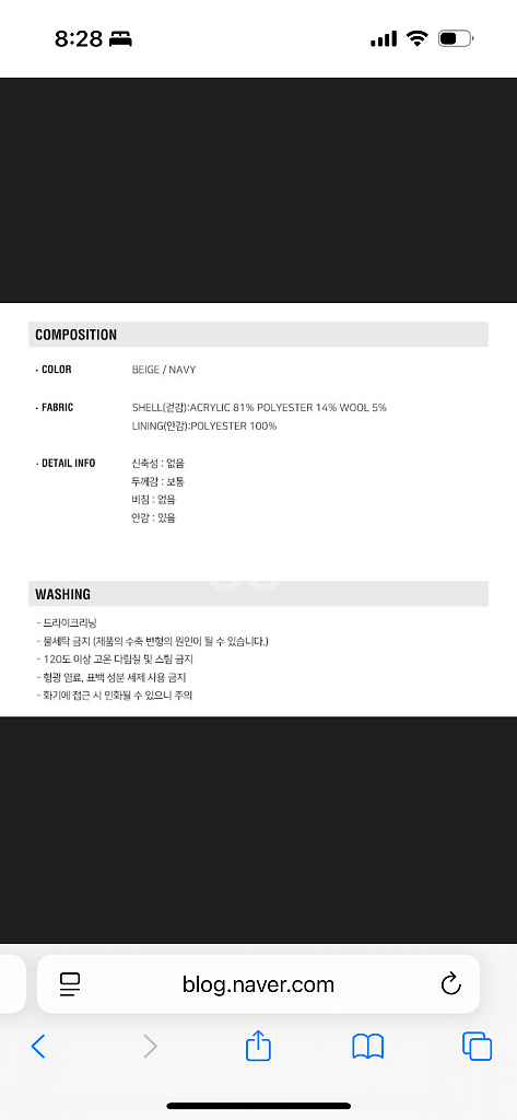 룩캐스트 에밀리 트위드자켓 S--3