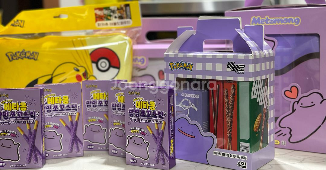 CU 빼빼로 메타몽캐리어 외 판매합니다--1