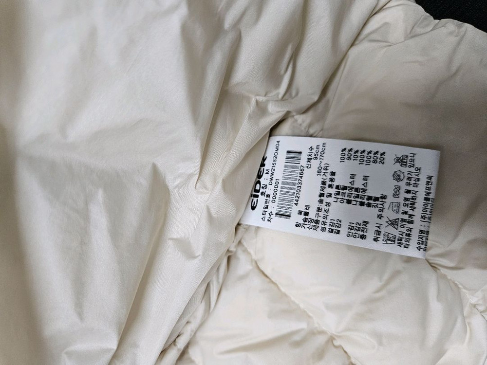 아이더 스투키 에어 경량패딩 (구스)--7