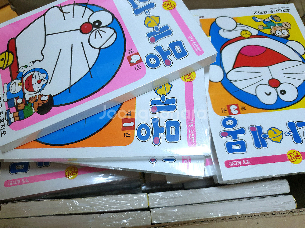 미개봉 도라에몽 완전판 1~45권--0