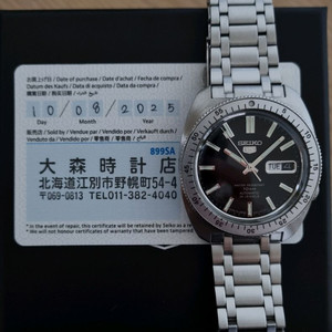 세이코 진크란츠 내수용 SBSA313