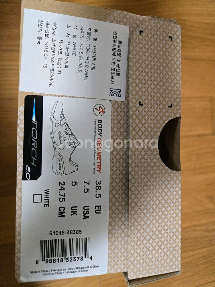 스페셜라이즈드 토치2.0 클릿슈즈--3