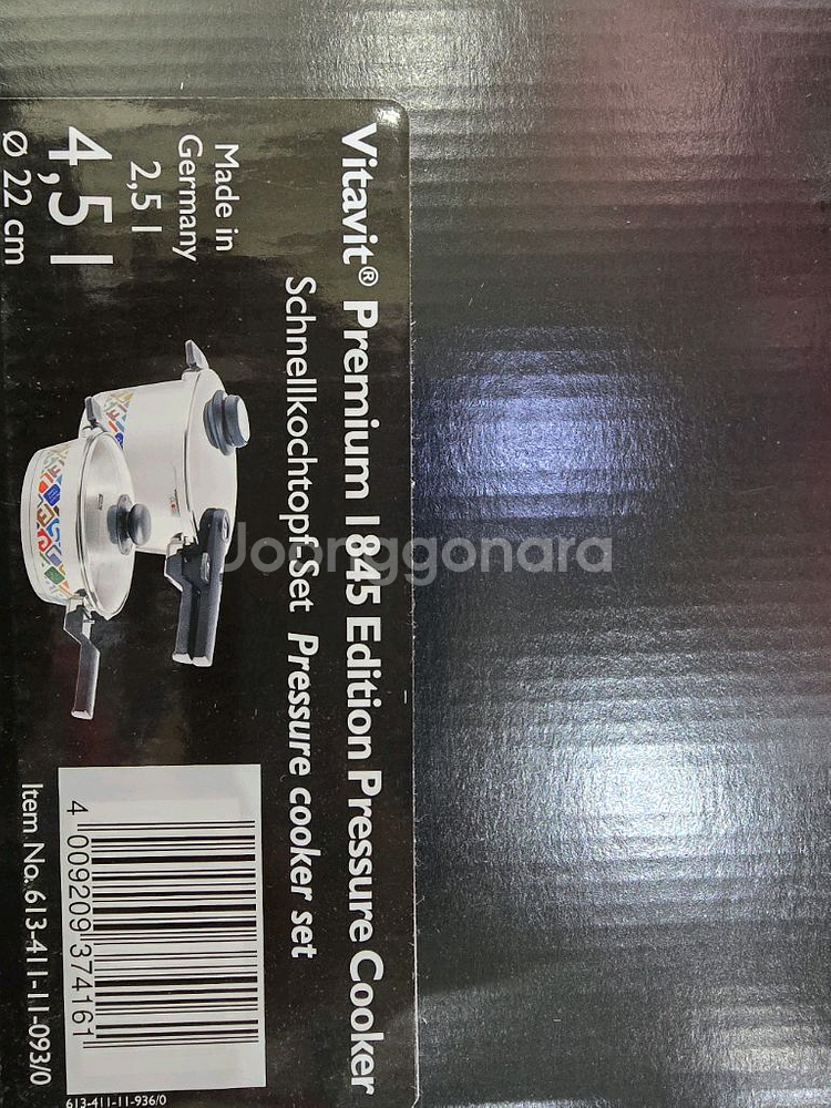 휘슬러 1845 오리지널 압력솥세트 팔아요--0