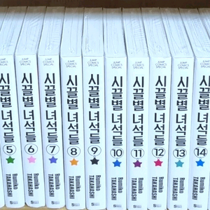 미개봉 시끌별 녀석들 완전판 1~18권