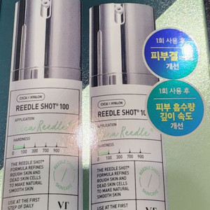 VT-리들샷100에센스 더블기획(30ml두병+증정에센스1.5ml*3ea)