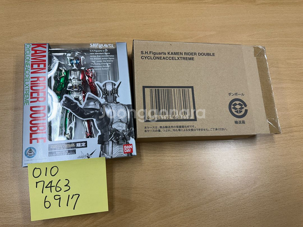 SHF 가면라이더 더블 사이클론액셀 익스트림 타마시--0