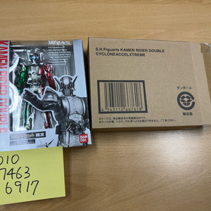 SHF 가면라이더 더블 사이클론액셀 익스트림 타마시