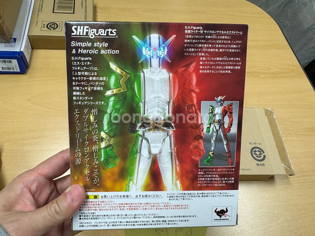 SHF 가면라이더 더블 사이클론액셀 익스트림 타마시--2