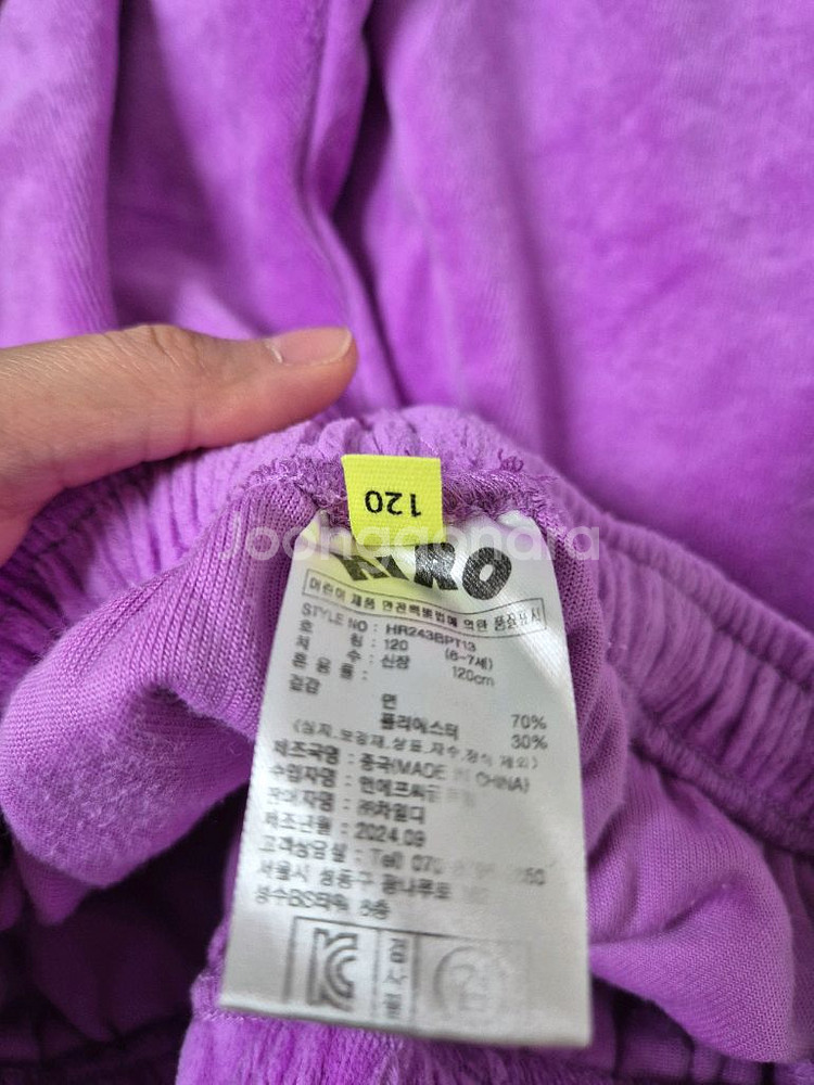 히로 벨로아 팬츠 퍼플 120--4