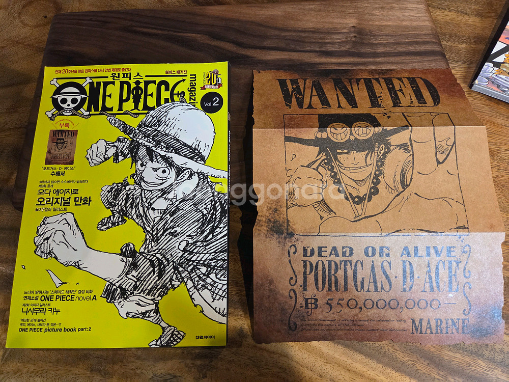 원피스 퀴즈북,필름콜드,레드,옐로,블루,노벨에이스,상디의해적레시피,매거진--4