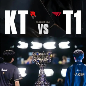 2025 월즈 결승전 KT vs T1 CGV오리 2연석