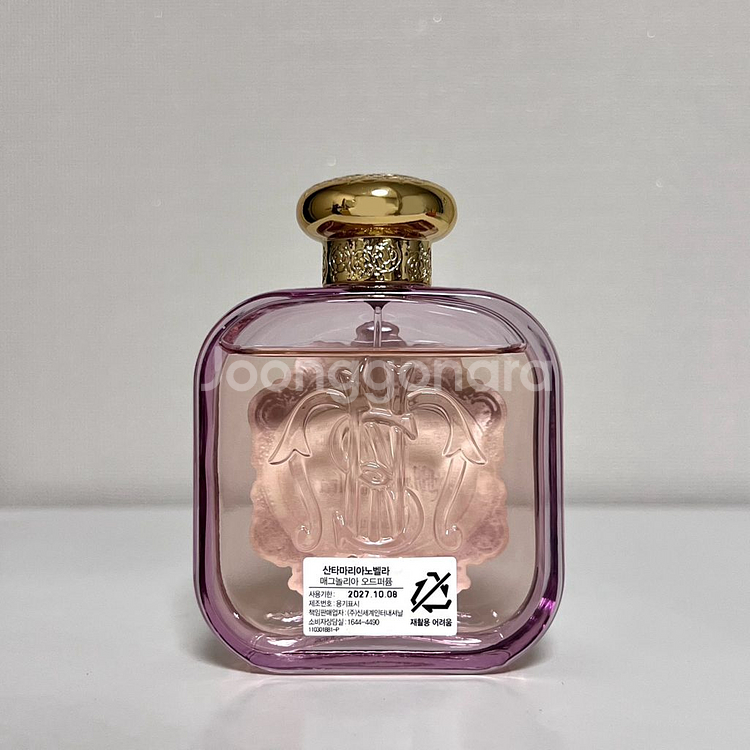 [국문/쿨거시네고] 산타마리아노벨라 매그놀리아 100m--3