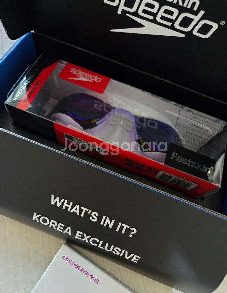 스피도 하이퍼엘리트 광안리 마그넷 스페셜패키지--0