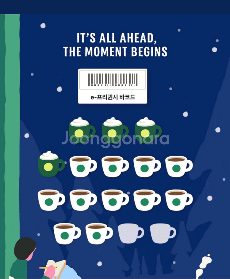 프리퀀시 미션 (저 )1 일반 (님 ) 2교환--0