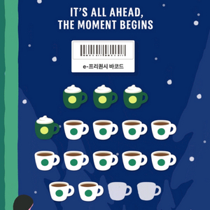 프리퀀시 미션 (저 )1 일반 (님 ) 2교환