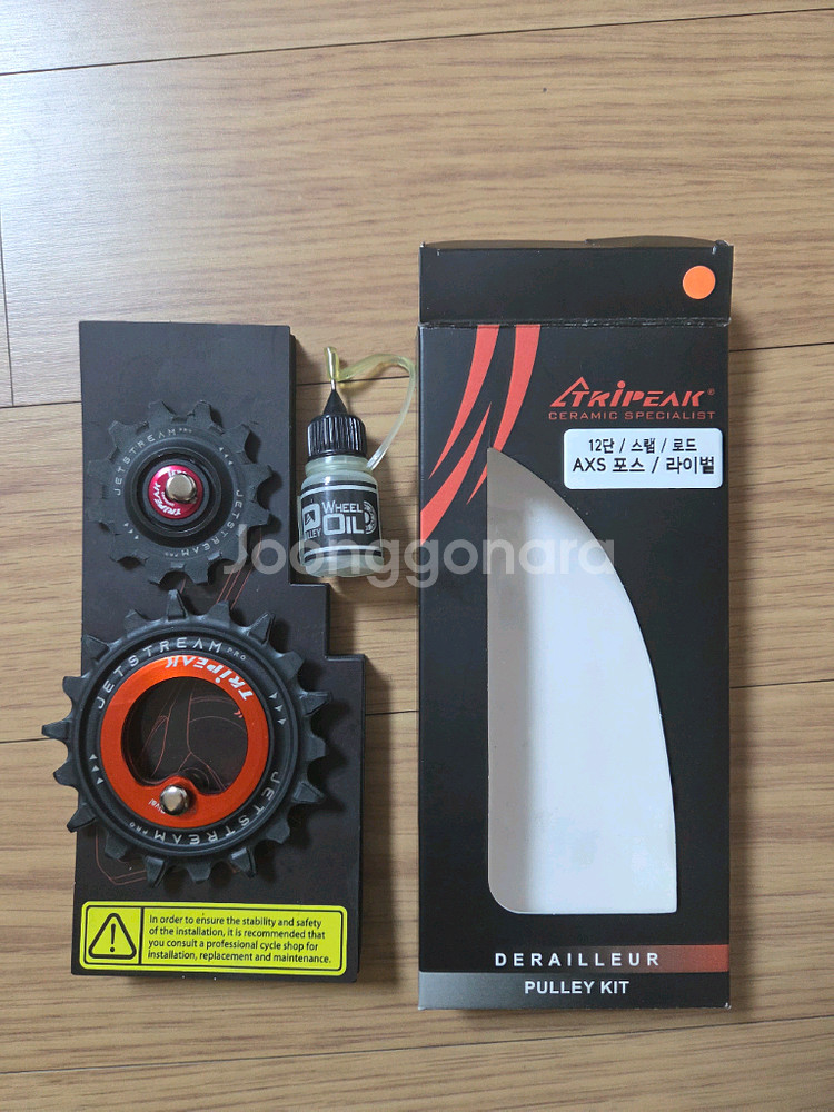 제트스트림 빅풀리(스램용)--0