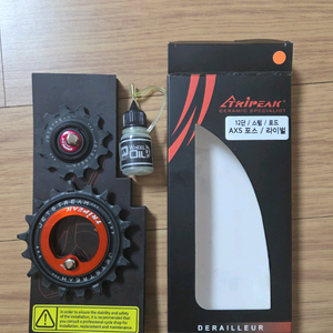 제트스트림 빅풀리(스램용)