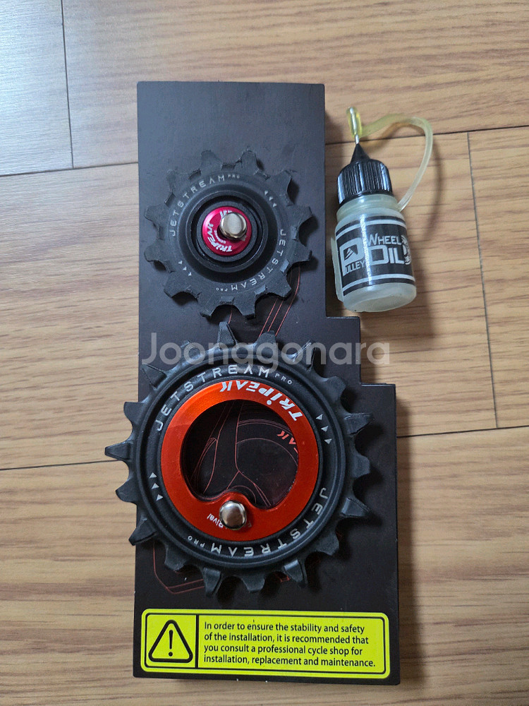 제트스트림 빅풀리(스램용)--1