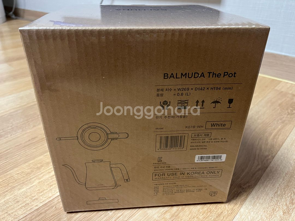 발뮤다 더팟 전기포트 k07b 화이트 새상품--1