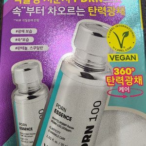 VT-PDRN에센스100 더블기획(30ml두병+리들샷100에센스 증정10ml)